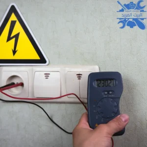 اصلاح توصيلة الكهرباء
